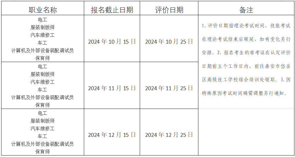 微信图片_20241014103312.png